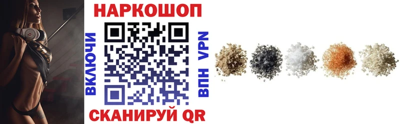 Где купить наркоту Сретенск COCAIN  Меф мяу мяу  A PVP  АМФ  МАРИХУАНА 