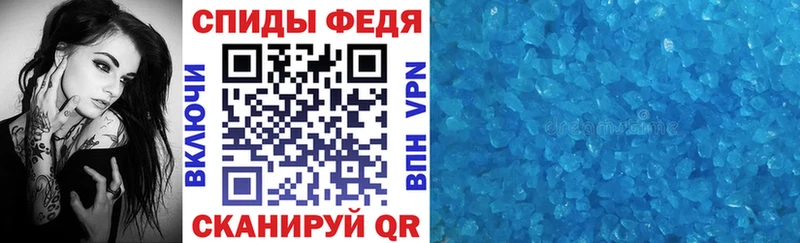 АМФ Premium  shop официальный сайт  Сретенск 