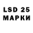 Ecstasy 250 мг Yngvars Skald