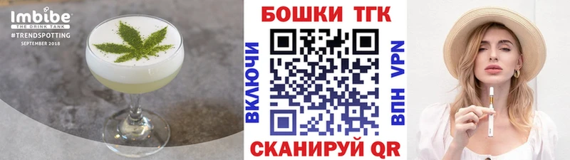 Cannafood конопля  дарнет шоп  Сретенск 