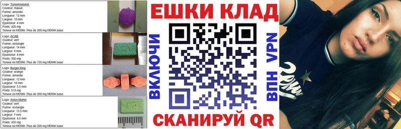 Экстази VHQ  Сретенск 