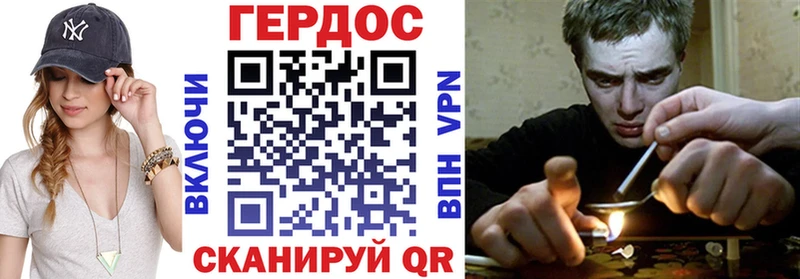 ГЕРОИН Афган  как найти закладки  Сретенск 