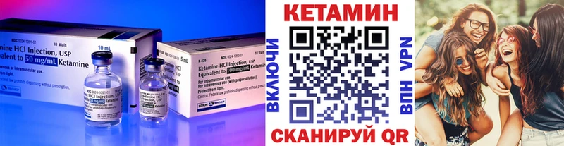 КЕТАМИН ketamine  это Telegram  Сретенск 