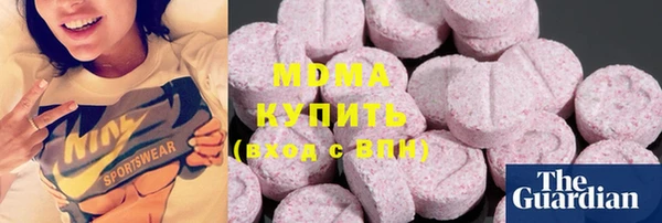 бошки Бугульма