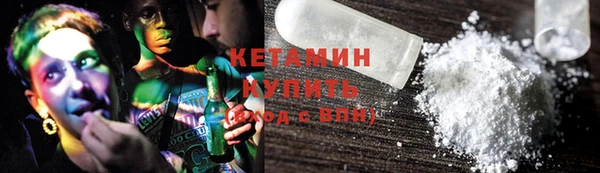 Альфа ПВП Бронницы