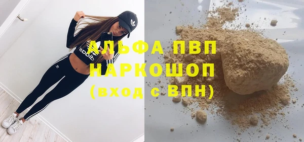 мяу мяу кристалл Бородино