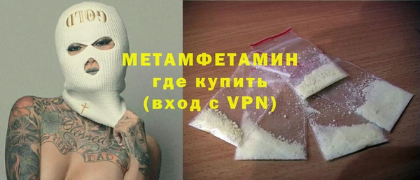 Альфа ПВП Бронницы