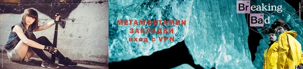 бошки Бугульма