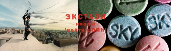 Альфа ПВП Бронницы