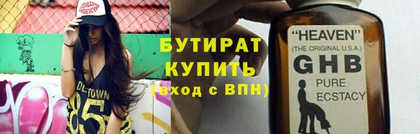 бошки Бугульма