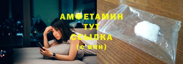 мяу мяу кристалл Бородино