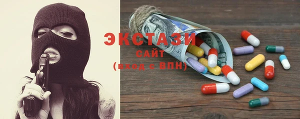 бошки Бугульма