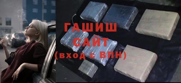 амфетамин Белокуриха