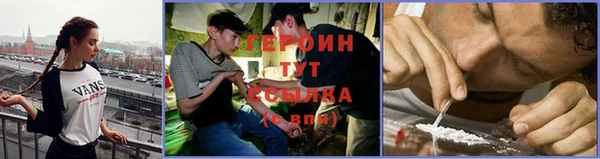 бошки Бугульма