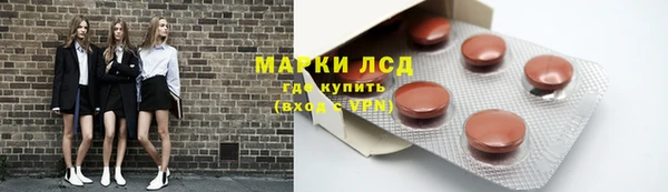 Альфа ПВП Бронницы
