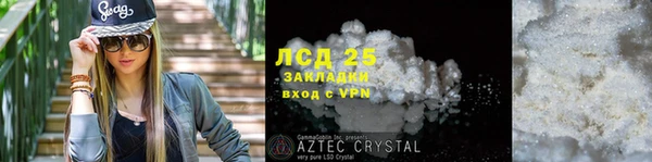 Альфа ПВП Бронницы