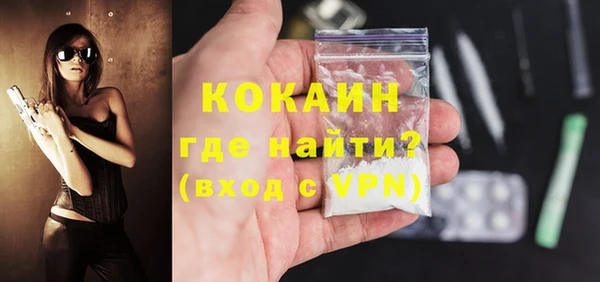 бошки Бугульма