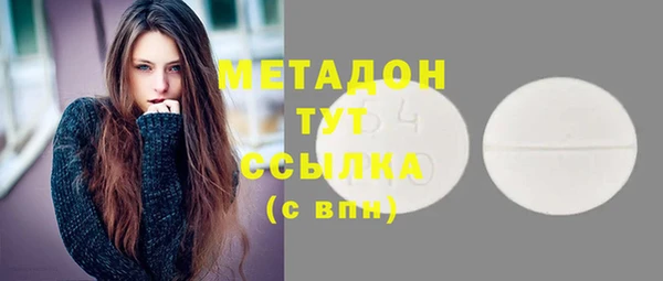 мяу мяу кристалл Бородино