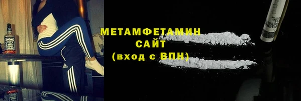 мяу мяу кристалл Бородино