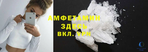 Альфа ПВП Бронницы