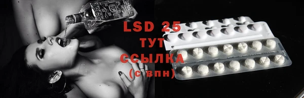 бошки Бугульма