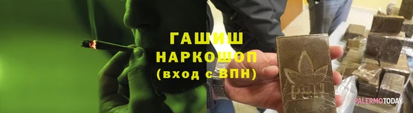 Альфа ПВП Бронницы