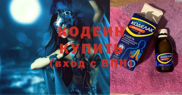 Альфа ПВП Бронницы