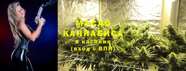 бошки Бугульма