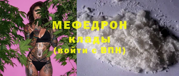 Альфа ПВП Бронницы