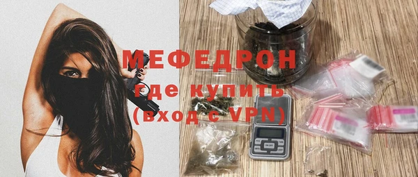 Альфа ПВП Бронницы