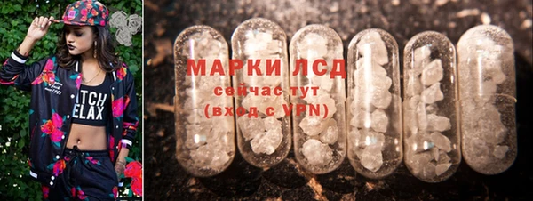 мяу мяу кристалл Бородино