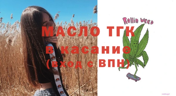 бошки Бугульма