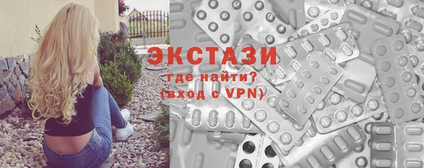 бошки Бугульма