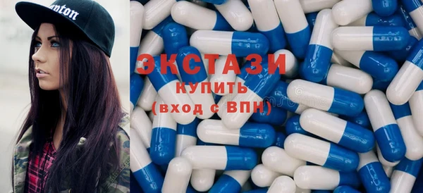 мяу мяу кристалл Бородино
