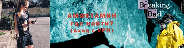 мяу мяу кристалл Бородино