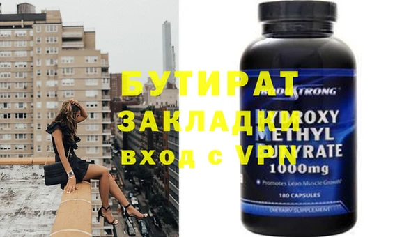 Альфа ПВП Бронницы