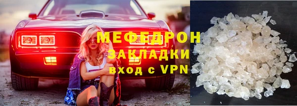 бошки Бугульма