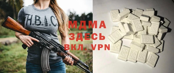 бошки Бугульма