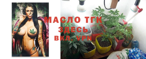 бошки Бугульма