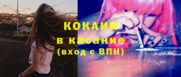 Альфа ПВП Бронницы