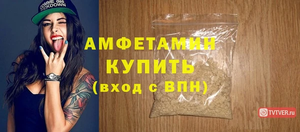 бошки Бугульма