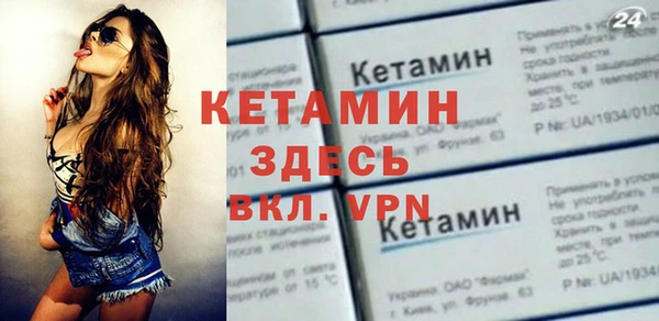 бошки Бугульма