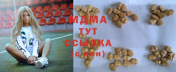 бошки Бугульма
