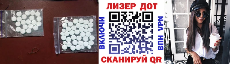 ЛСД экстази кислота  купить   omg рабочий сайт  Сретенск 