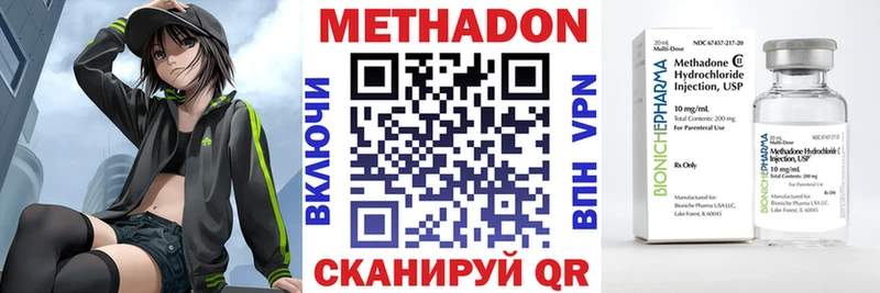 купить закладку  Сретенск  МЕТАДОН кристалл 