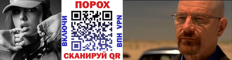 МЕТАМФЕТАМИН Декстрометамфетамин 99.9%  даркнет сайт  Сретенск 