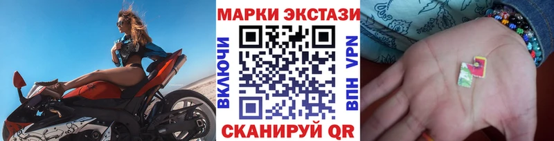 Марки N-bome 1,5мг  Сретенск 