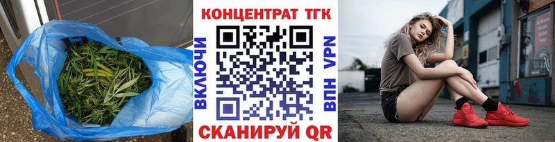 ТГК гашишное масло  Сретенск 